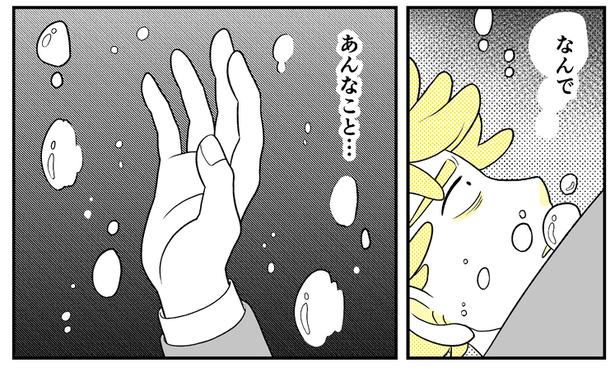 (28) 画像提供：NANNO(@nanno_koresiki)