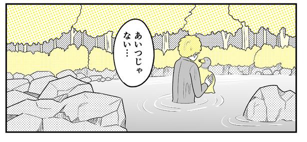 (35) 画像提供：NANNO(@nanno_koresiki)