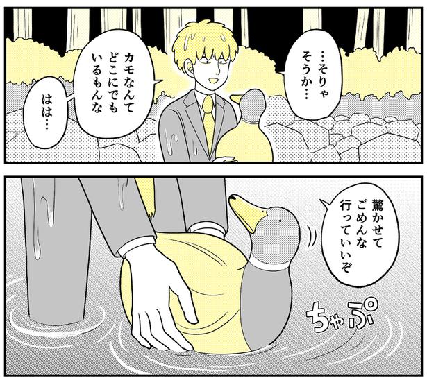 (36) 画像提供：NANNO(@nanno_koresiki)