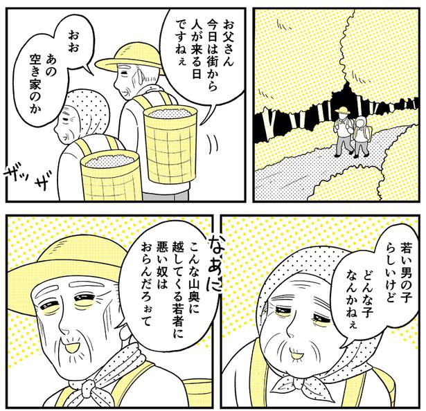 (50) 画像提供：NANNO(@nanno_koresiki)