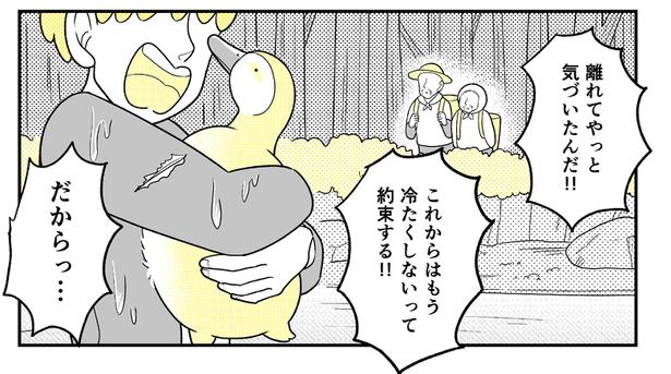 (53) 画像提供：NANNO(@nanno_koresiki)