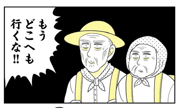 (54) 画像提供：NANNO(@nanno_koresiki)