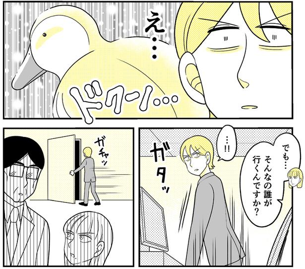 (57) 画像提供：NANNO(@nanno_koresiki)