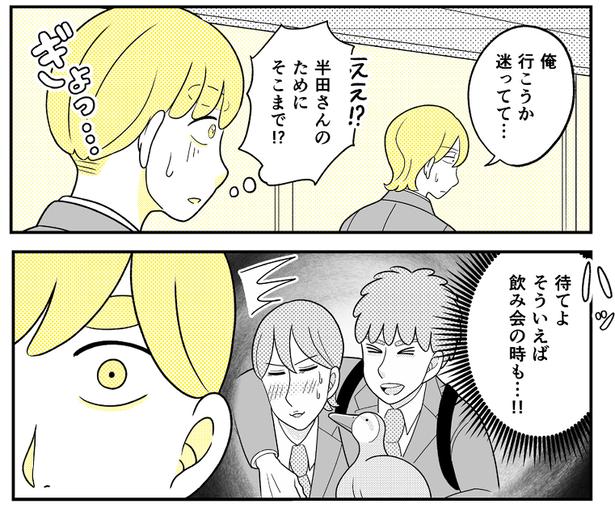 (60) 画像提供：NANNO(@nanno_koresiki)
