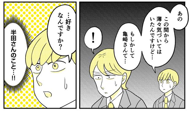 (61) 画像提供：NANNO(@nanno_koresiki)