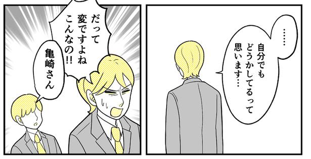 (62) 画像提供：NANNO(@nanno_koresiki)