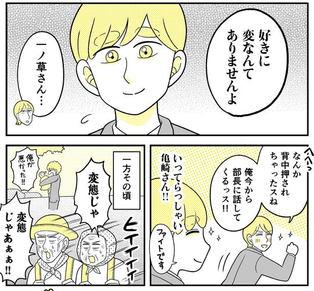 (63) 画像提供：NANNO(@nanno_koresiki)