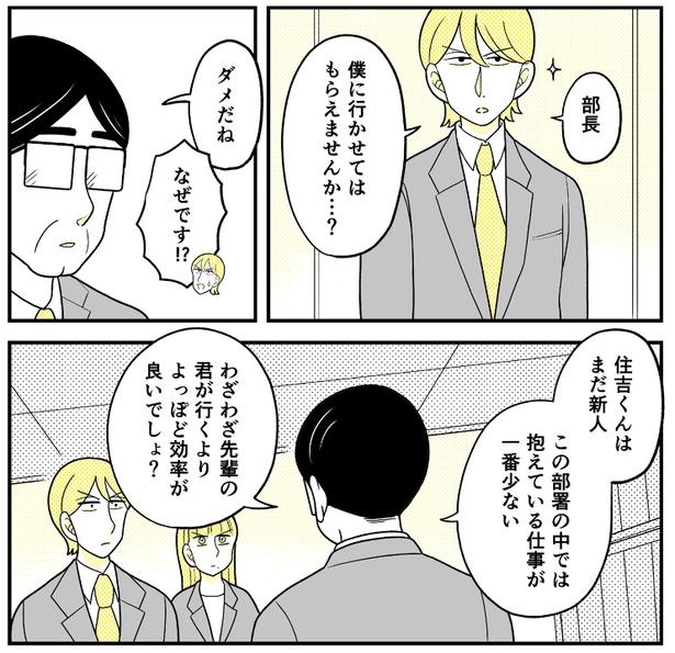 (66) 画像提供：NANNO(@nanno_koresiki)