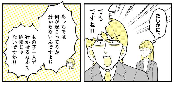 (67) 画像提供：NANNO(@nanno_koresiki)