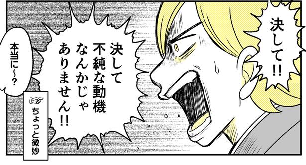 (69) 画像提供：NANNO(@nanno_koresiki)