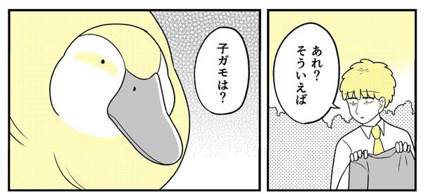 (75) 画像提供：NANNO(@nanno_koresiki)