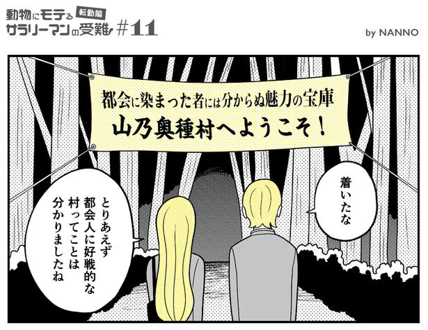 (796) 画像提供：NANNO(@nanno_koresiki)