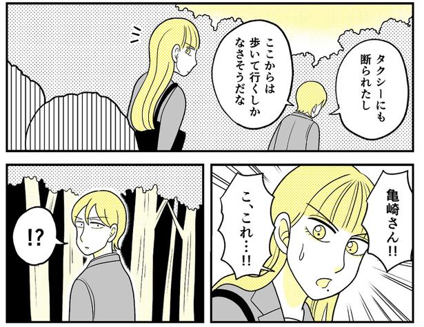 (77) 画像提供：NANNO(@nanno_koresiki)