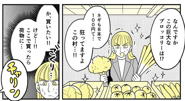 (84) 画像提供：NANNO(@nanno_koresiki)