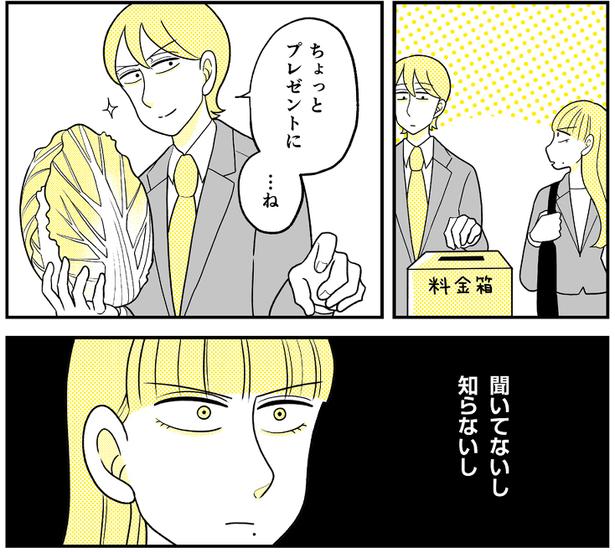 (85) 画像提供：NANNO(@nanno_koresiki)