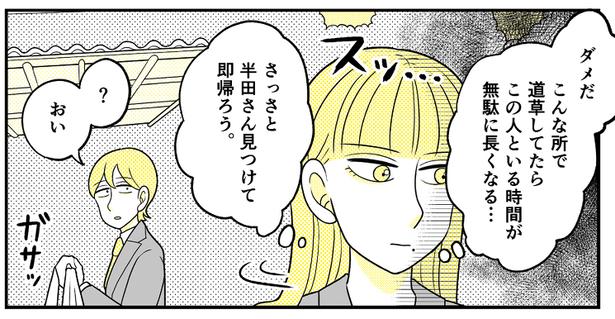 (86) 画像提供：NANNO(@nanno_koresiki)