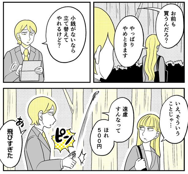 (87) 画像提供：NANNO(@nanno_koresiki)