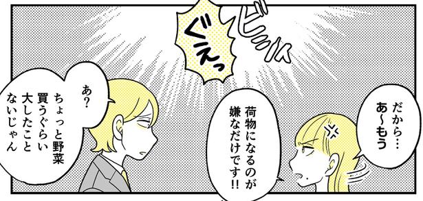 (88) 画像提供：NANNO(@nanno_koresiki)