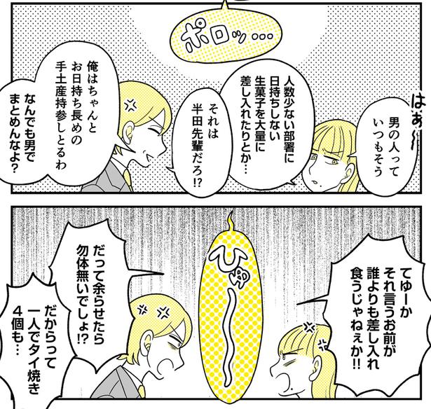(89) 画像提供：NANNO(@nanno_koresiki)