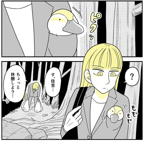 (92) 画像提供：NANNO(@nanno_koresiki)