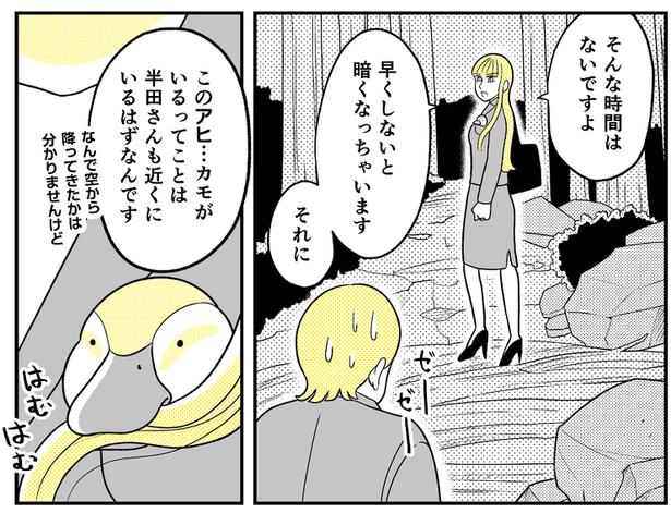 (93) 画像提供：NANNO(@nanno_koresiki)