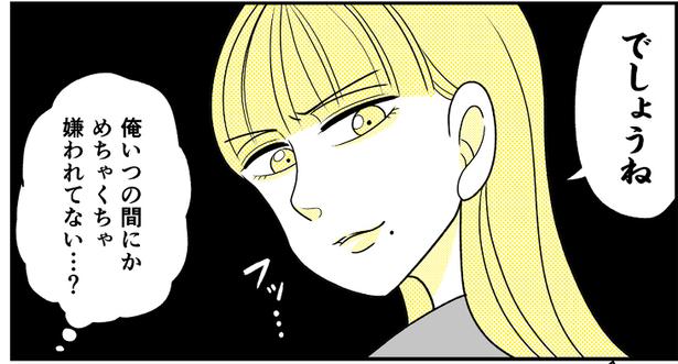 (95) 画像提供：NANNO(@nanno_koresiki)