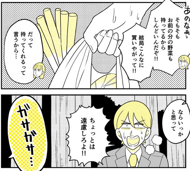 (96) 画像提供：NANNO(@nanno_koresiki)