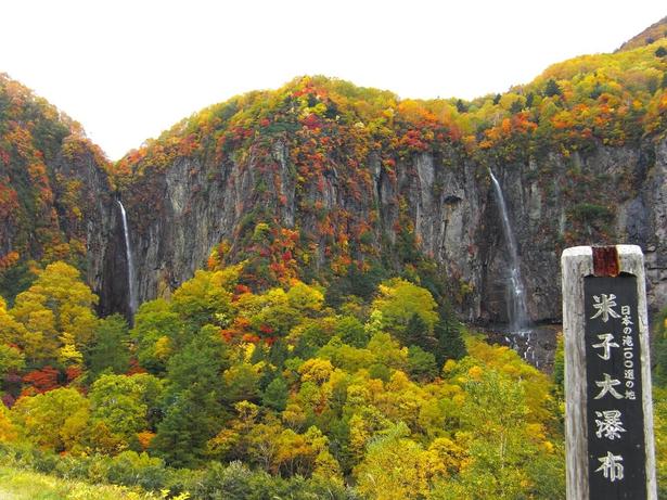 二条の滝と紅葉/米子大瀑布の紅葉 画像提供:信州須坂観光協会