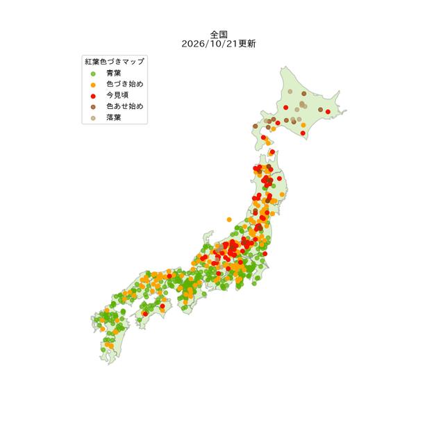 全国の2026年紅葉見頃状況の分布図(2026年10月21日現在)