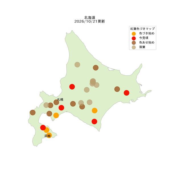 北海道の2026年紅葉見頃状況の分布図(2026年10月21日現在)