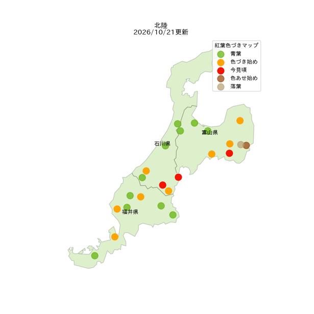 北陸地方の2026年紅葉見頃状況の分布図(2026年10月21日現在)
