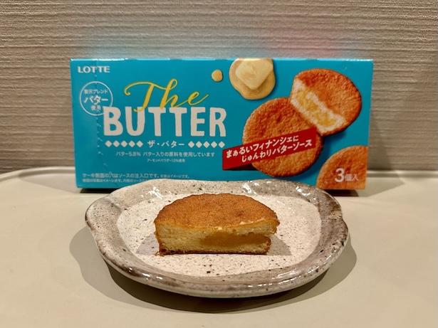 バターをたっぷり使った「The BUTTER」(オープン価格、想定小売価格302円前後)