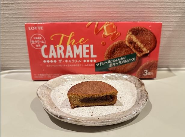 まったりとした甘さの「The CARAMEL」(オープン価格、想定小売価格302円前後)
