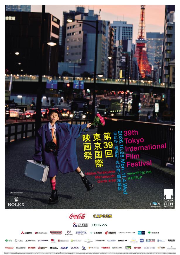 10月26日(月)～11月4日(水)に開催する、第39回東京国際映画祭