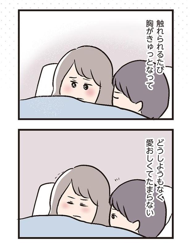 プロローグ03 画像提供:(C)ただっち/KADOKAWA