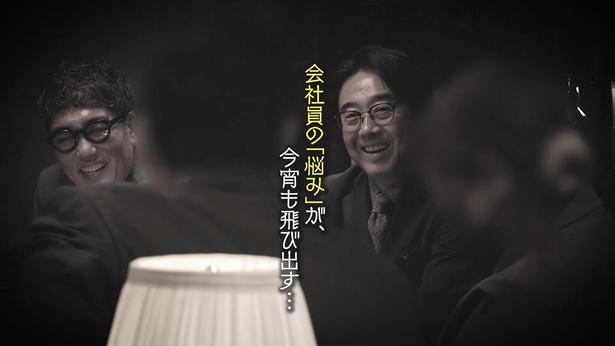 【写真】会社員のリアルな「悩み」が飛び出す
