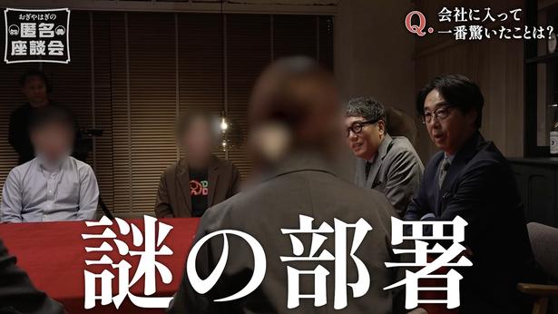 A_場面写真04_zadankai