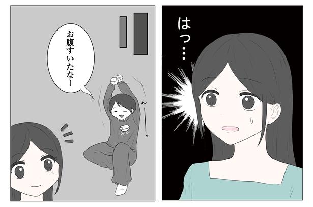「東京モブストーリー〜ヒロインになれない私たち〜」第11話 5/8 港区カンナ(@mina_kan_chan)