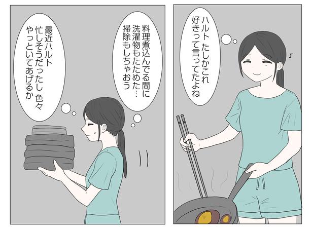 「東京モブストーリー〜ヒロインになれない私たち〜」第11話 6/8 港区カンナ(@mina_kan_chan)