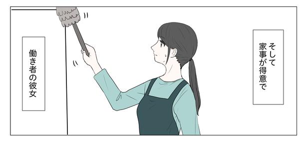 「東京モブストーリー〜ヒロインになれない私たち〜」第12話 2/8 港区カンナ(@mina_kan_chan)