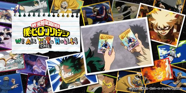 全国4都市で開催中の「僕のヒーローアカデミアカフェーWE ARE HERO HOLICSー」