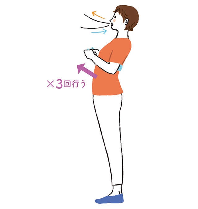 1日5分で腰痛の改善へ！ 「体の重心を前方化する」タオル1本体操（11）
