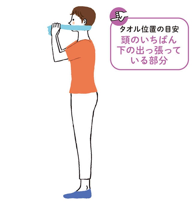 1日5分で腰痛の改善へ！ 「体の重心を前方化する」タオル1本体操（12）
