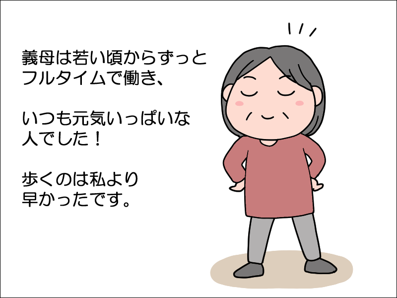 女性は50代から急激に骨量が減少するって本当? 年を取っても好きなことを楽しむために、今できること／あぽり＜PR＞（2）