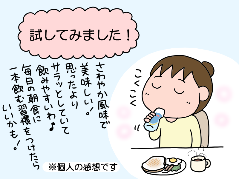 女性は50代から急激に骨量が減少するって本当? 年を取っても好きなことを楽しむために、今できること／あぽり＜PR＞（8）