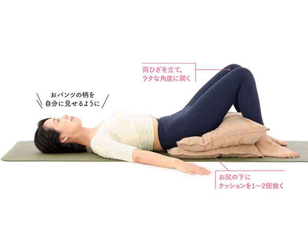 尿もれ防止のために。看護師考案エクササイズ「すべり台」で「骨盤底筋」を引き上げ！／もれ止めエクサ（1）