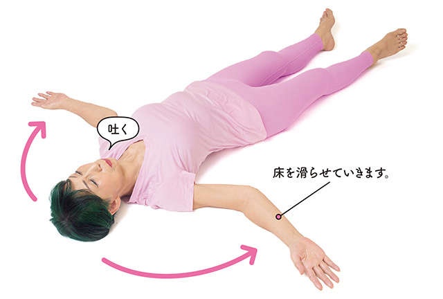 疲れを取りやすい体へと導く！ 全身をほぐしてリンパの流れを劇的に良くする「大きな深呼吸」（5）
