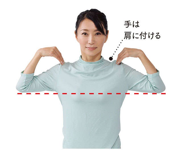 鍼灸師YouTuberが指南！ 体力別「歩ける体」の作り方「体力に不安がある人もOK編」（1）