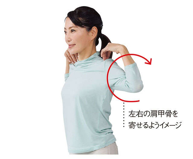 鍼灸師YouTuberが指南！ 体力別「歩ける体」の作り方「体力に不安がある人もOK編」（3）