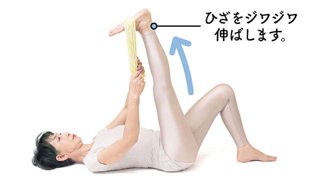 ひざ痛の予防改善に寝たままでもOK！100歳まで動けるからだを作るおすすめの「リンパ体操」（1）